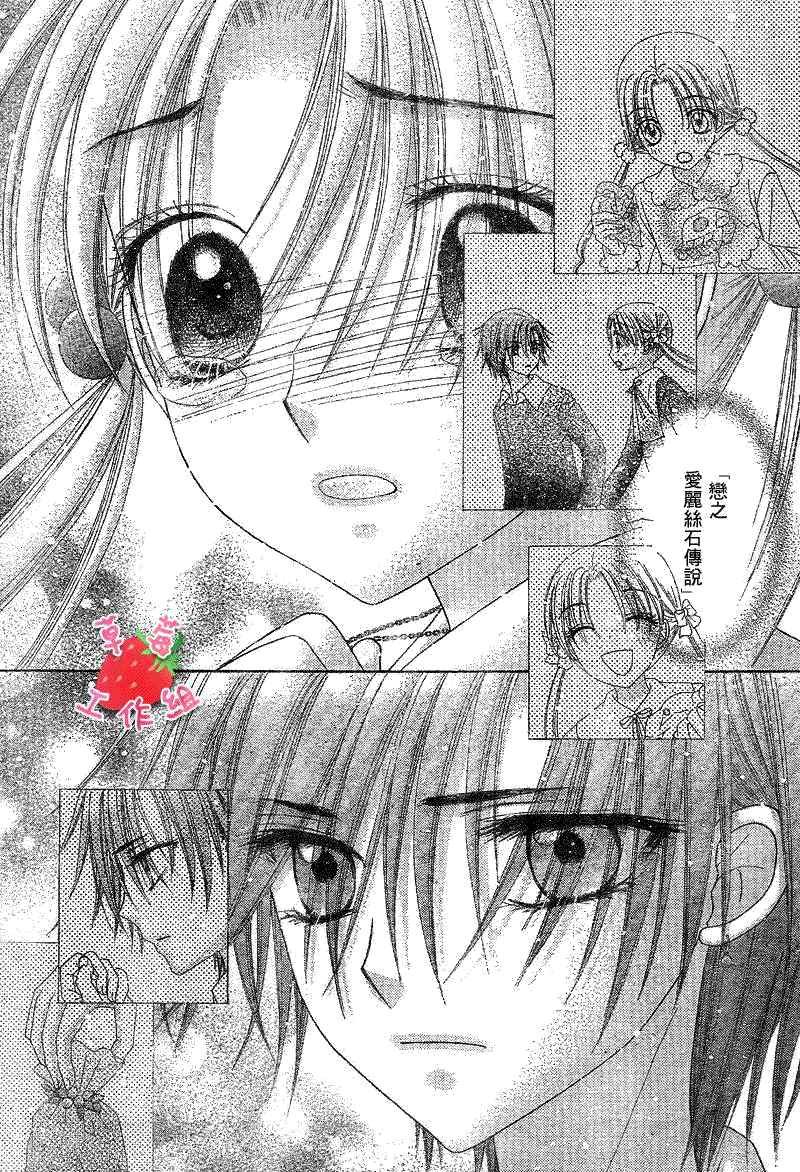 第123话