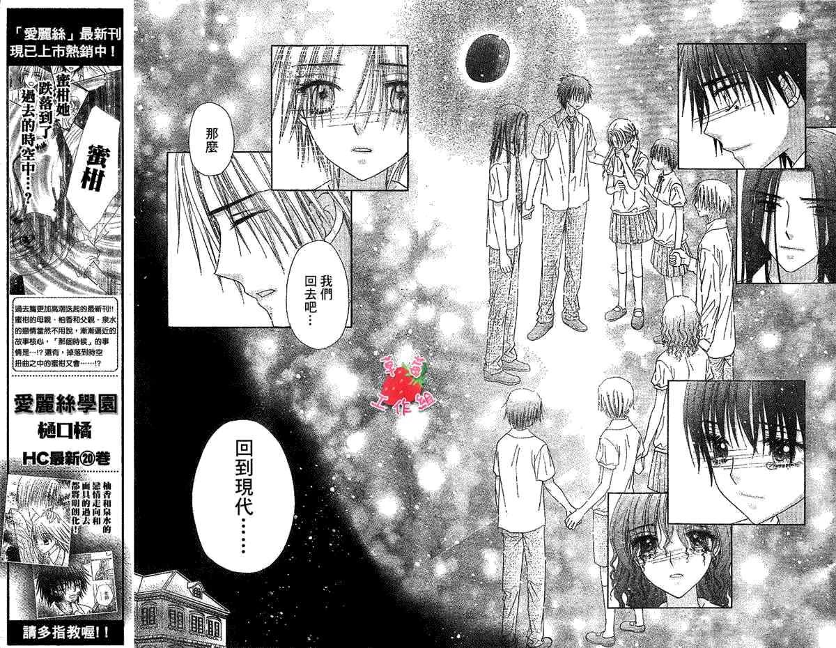 第123话