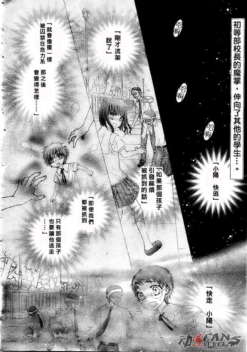 第124话