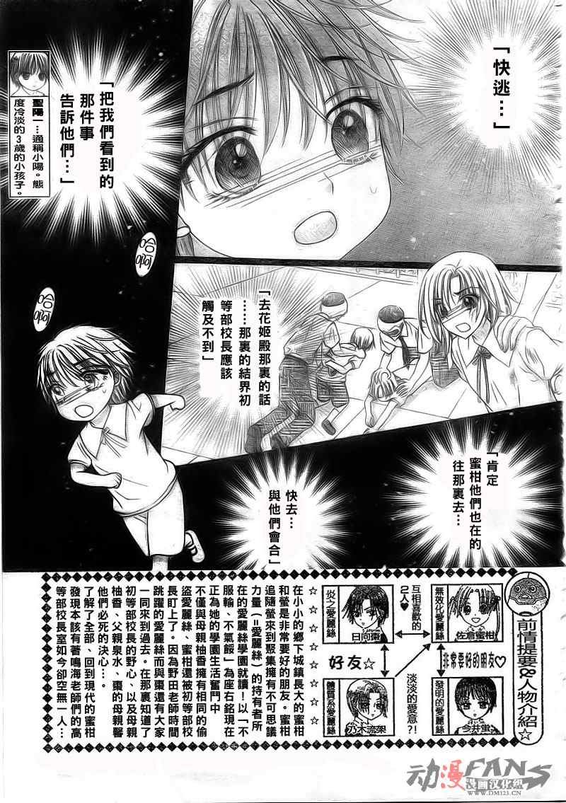 第124话