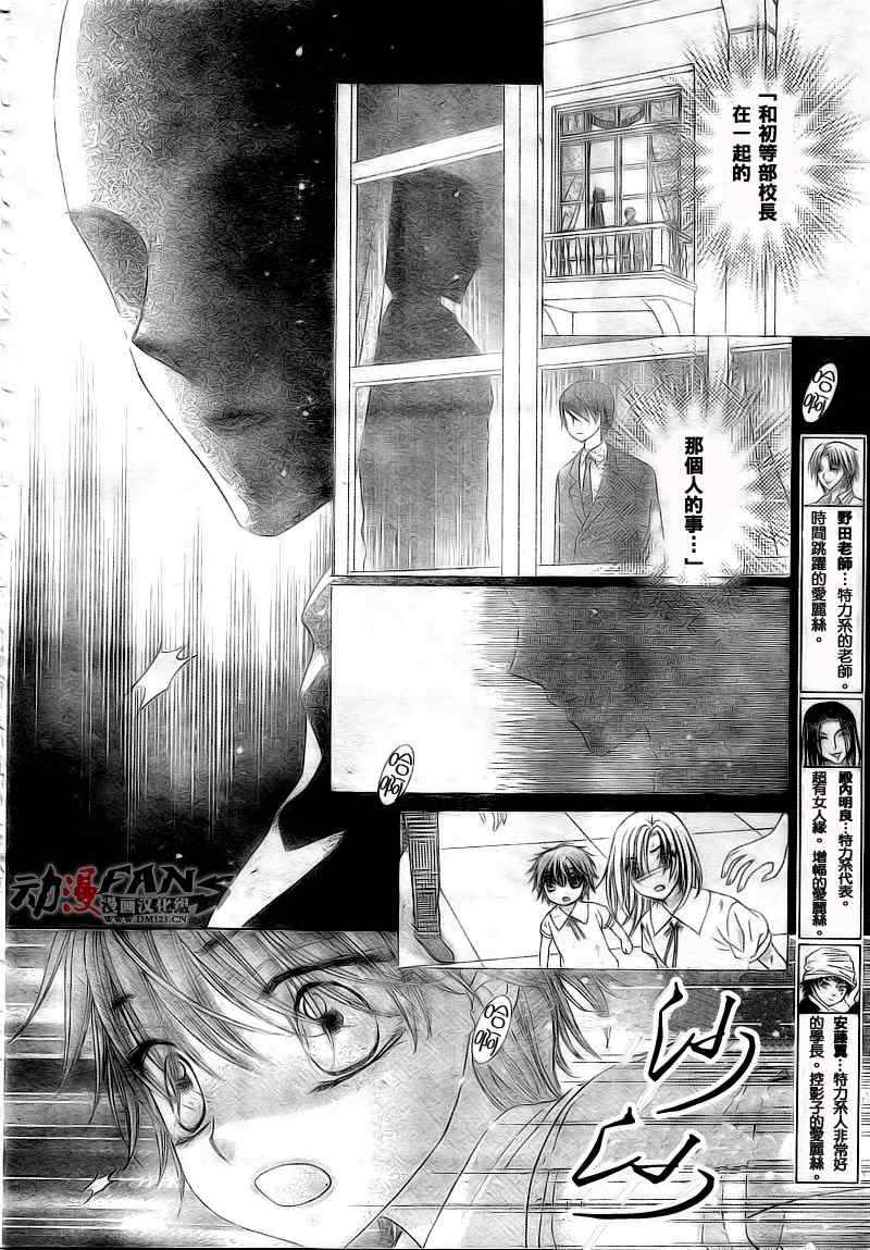 第124话
