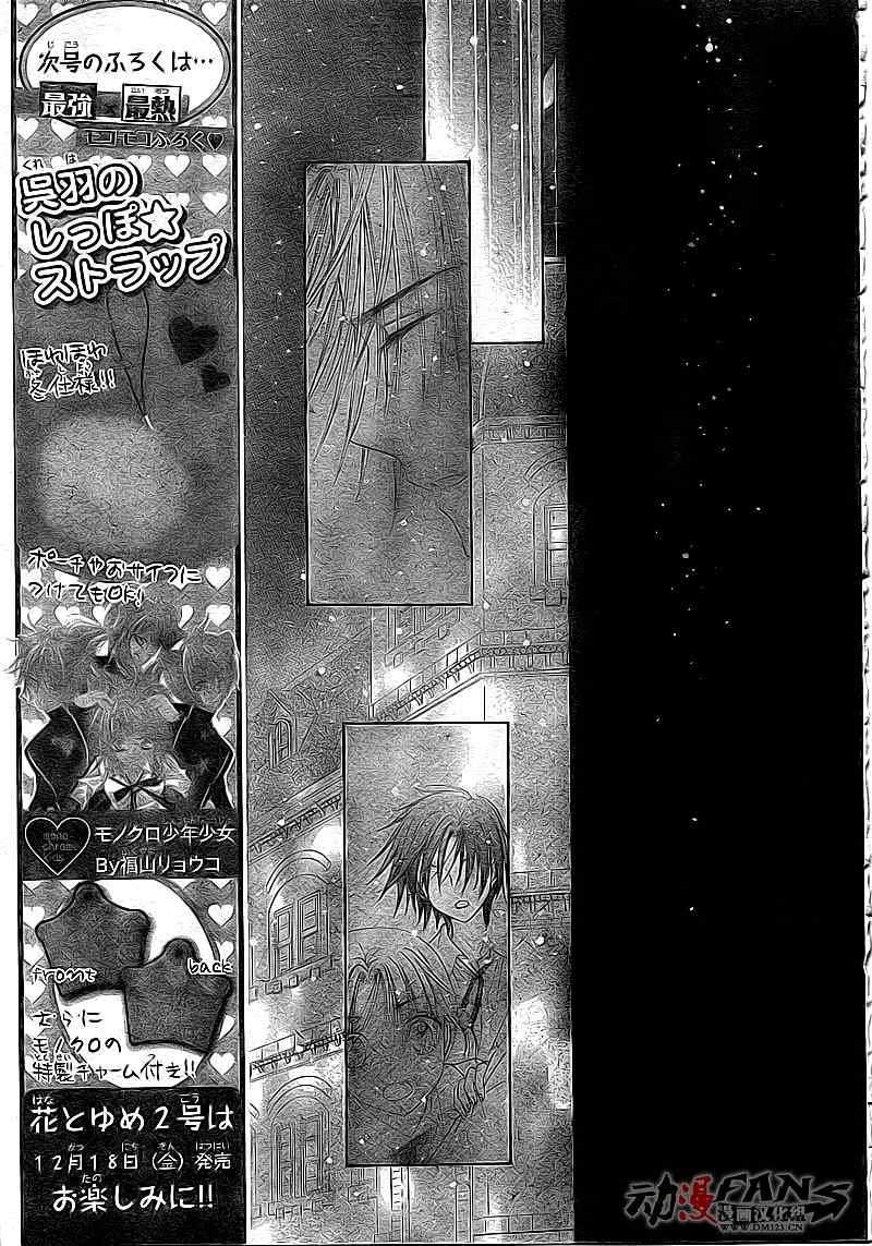 第124话