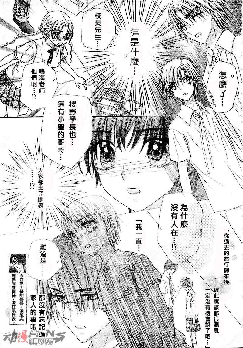 第124话