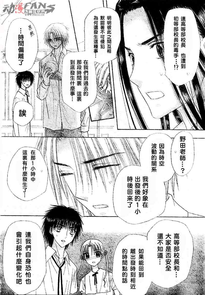 第124话