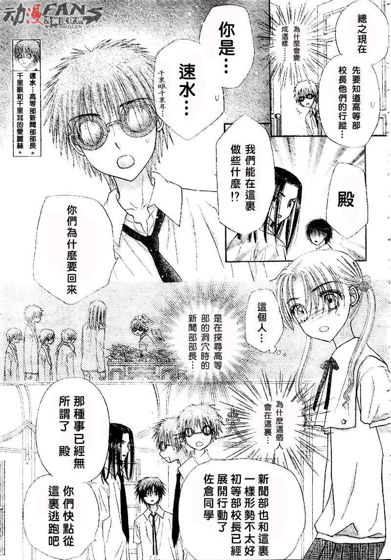 第124话