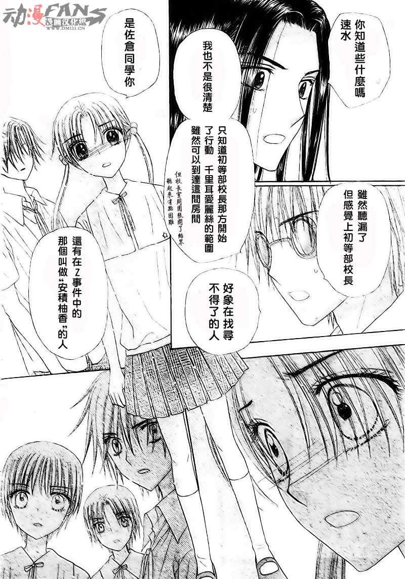 第124话