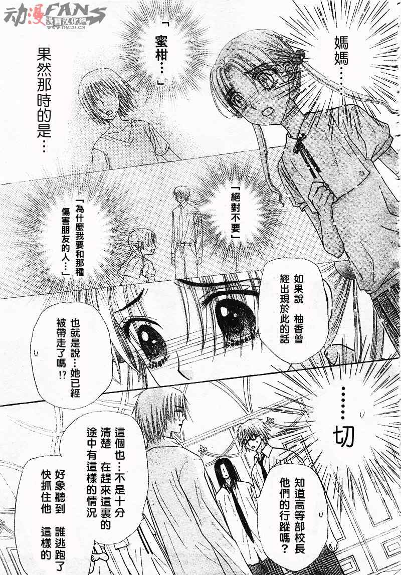 第124话