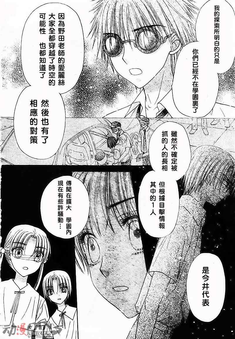 第124话