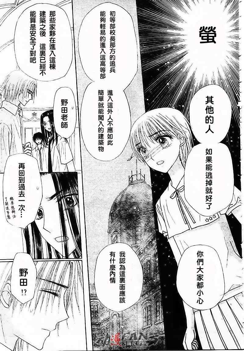 第124话