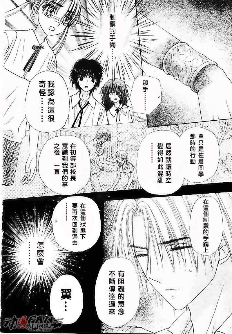第124话