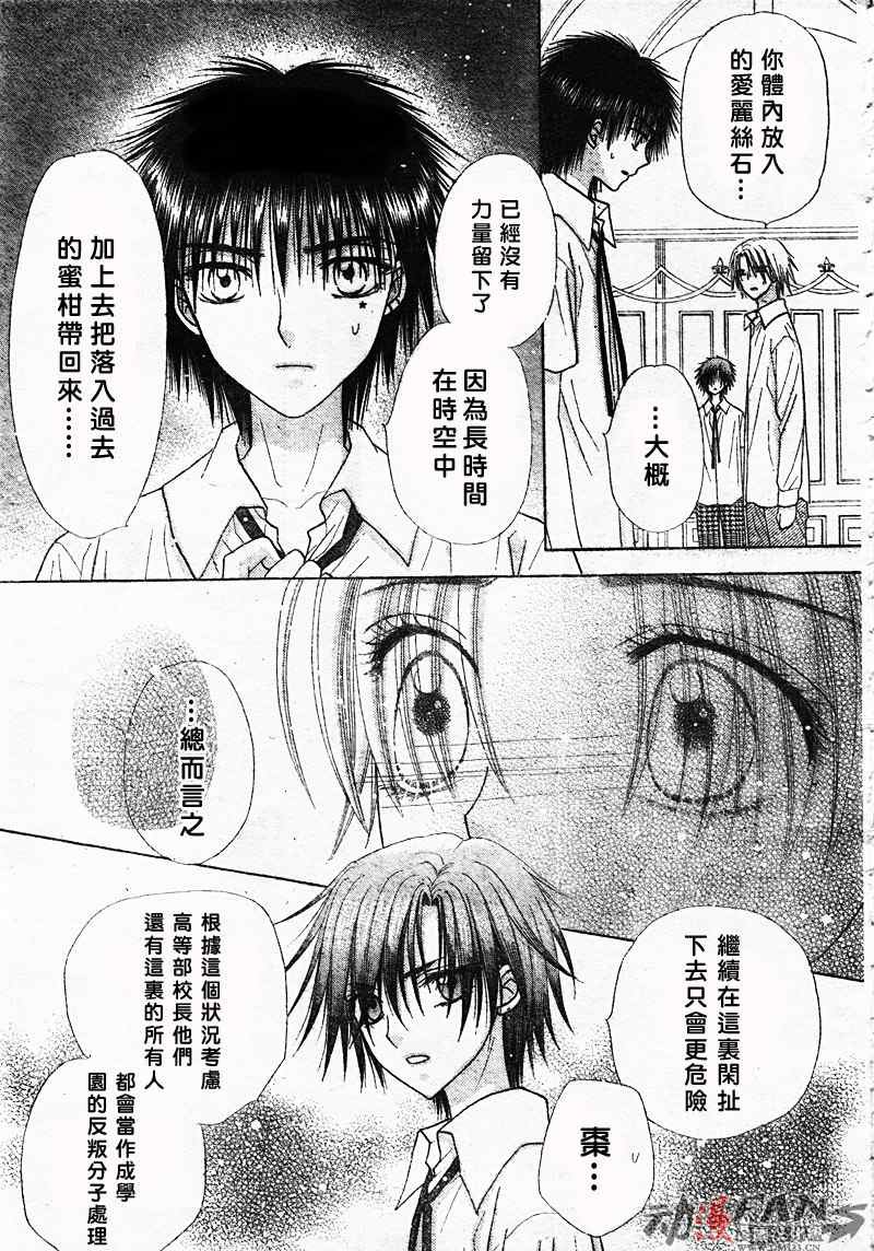 第124话