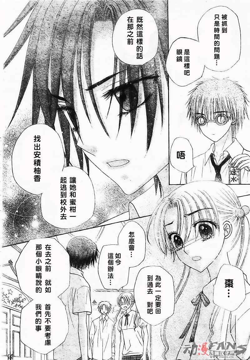 第124话