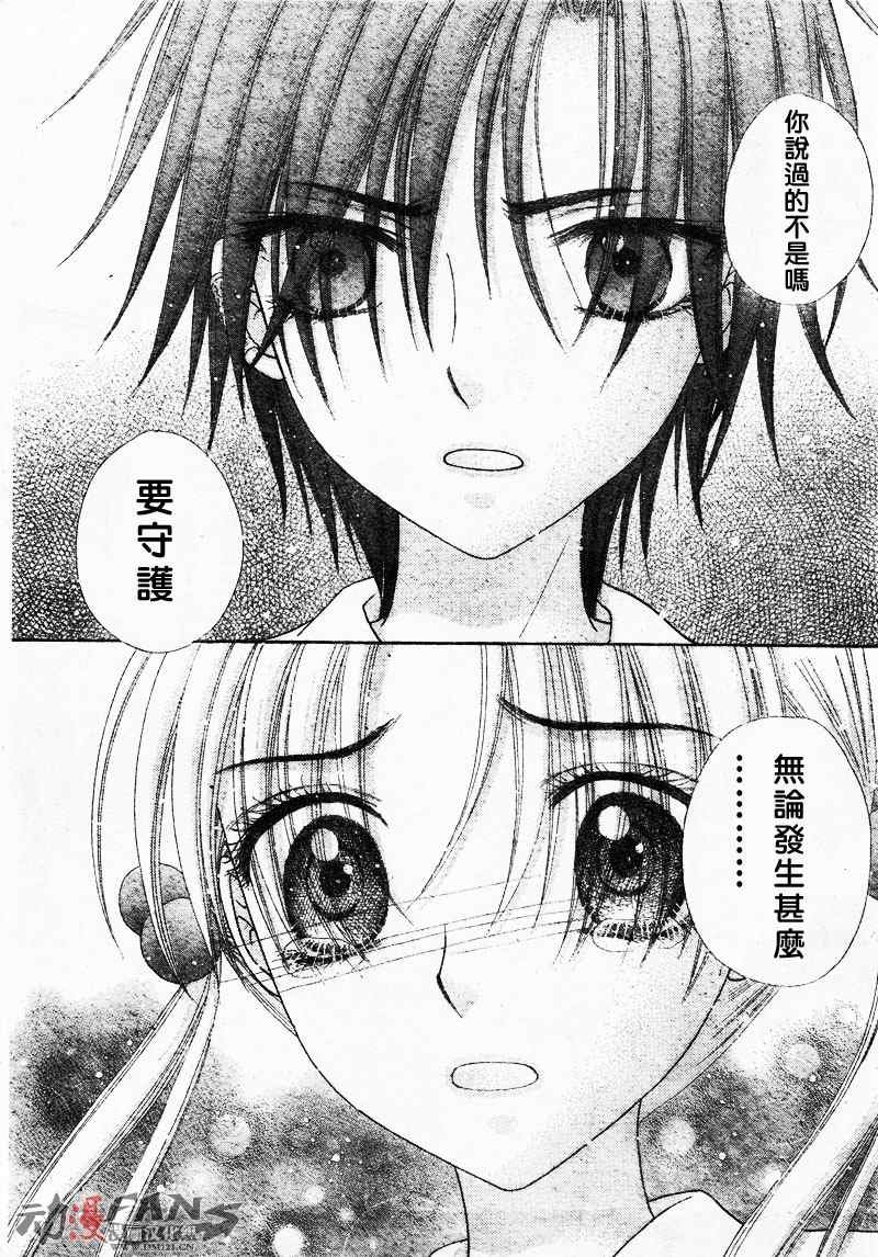 第124话