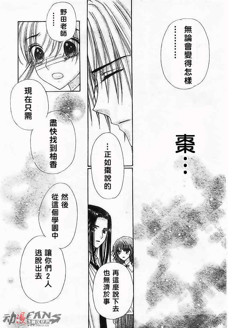 第124话