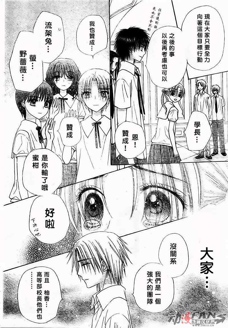第124话