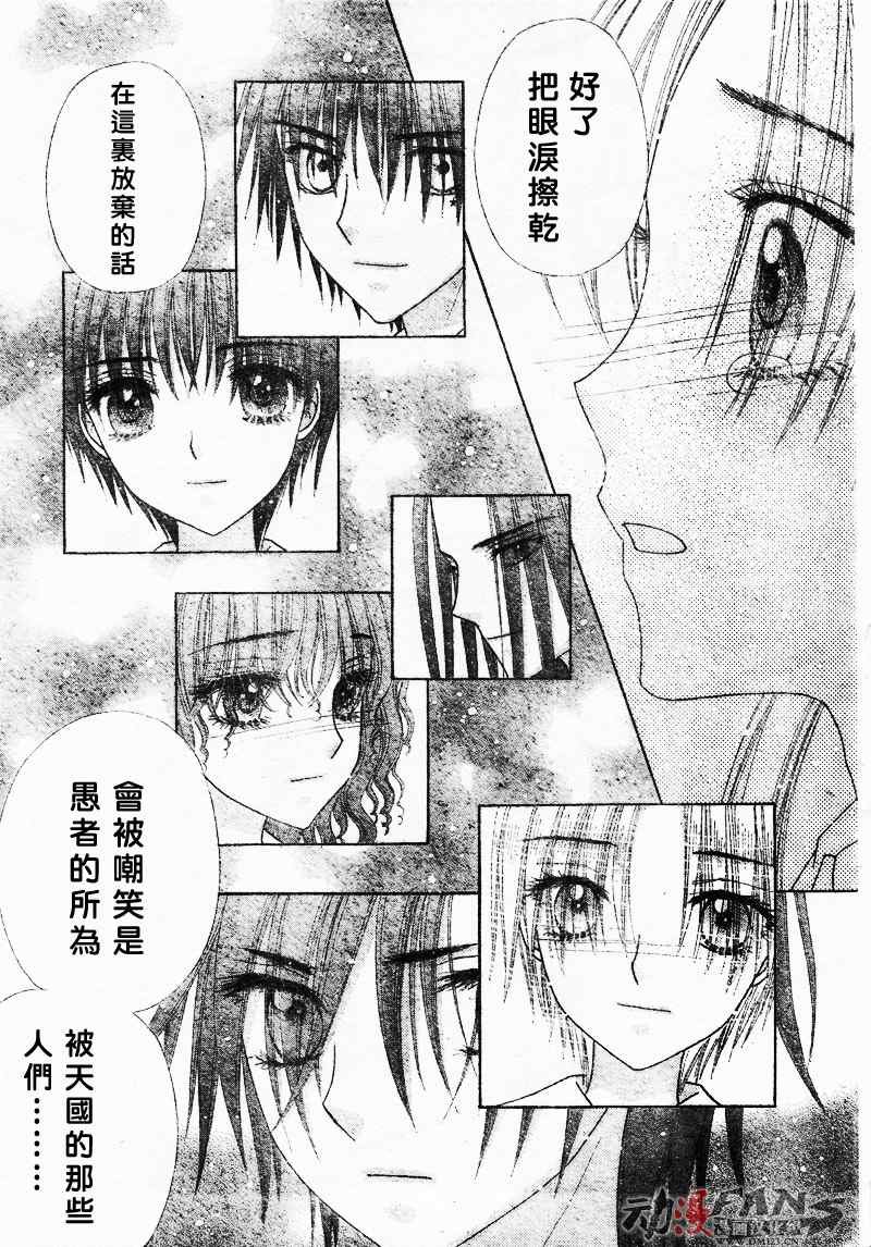 第124话