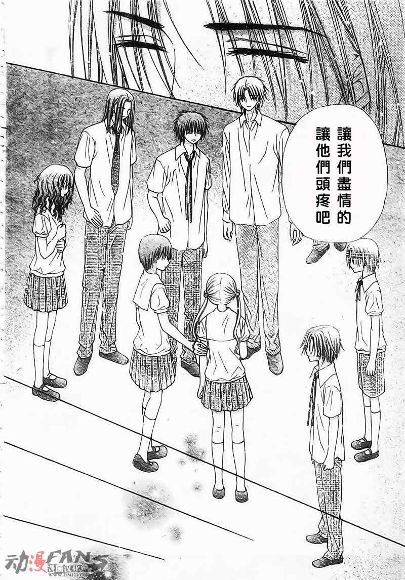 第124话