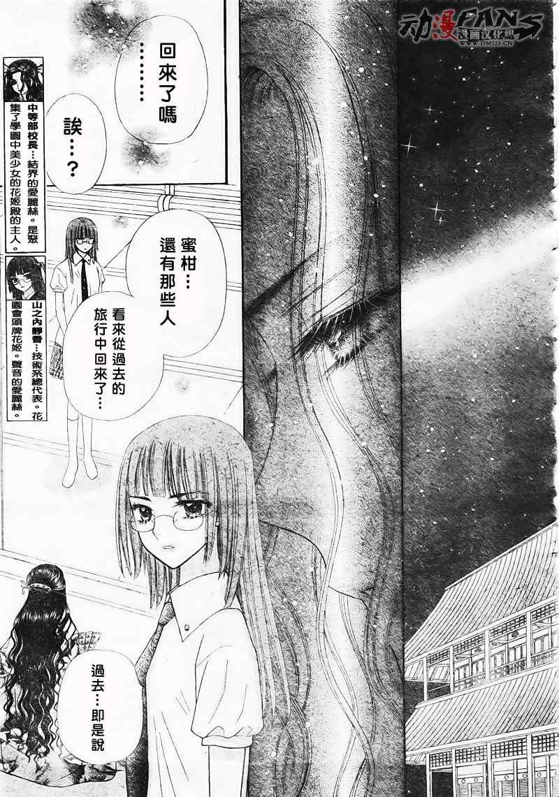 第124话