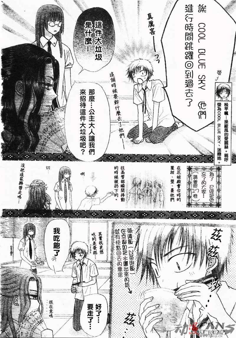 第124话