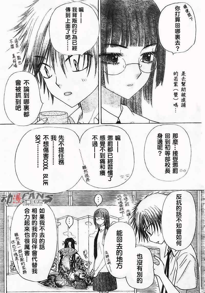 第124话