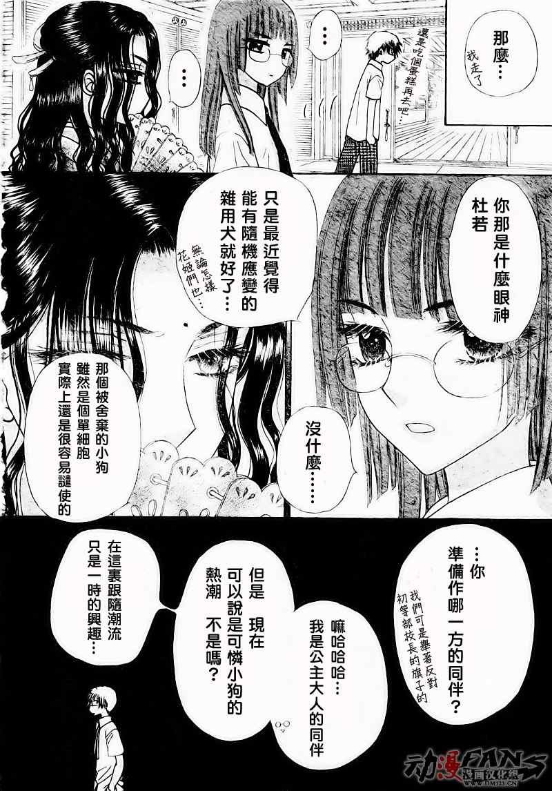 第124话