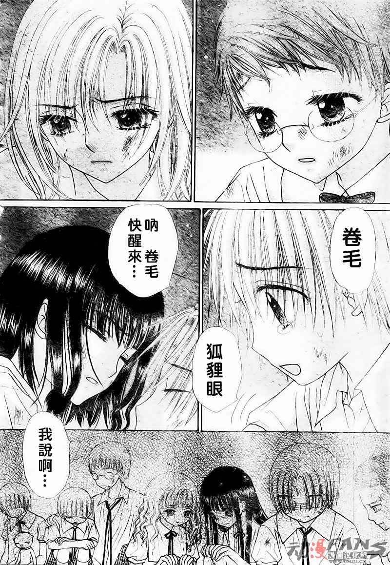 第124话