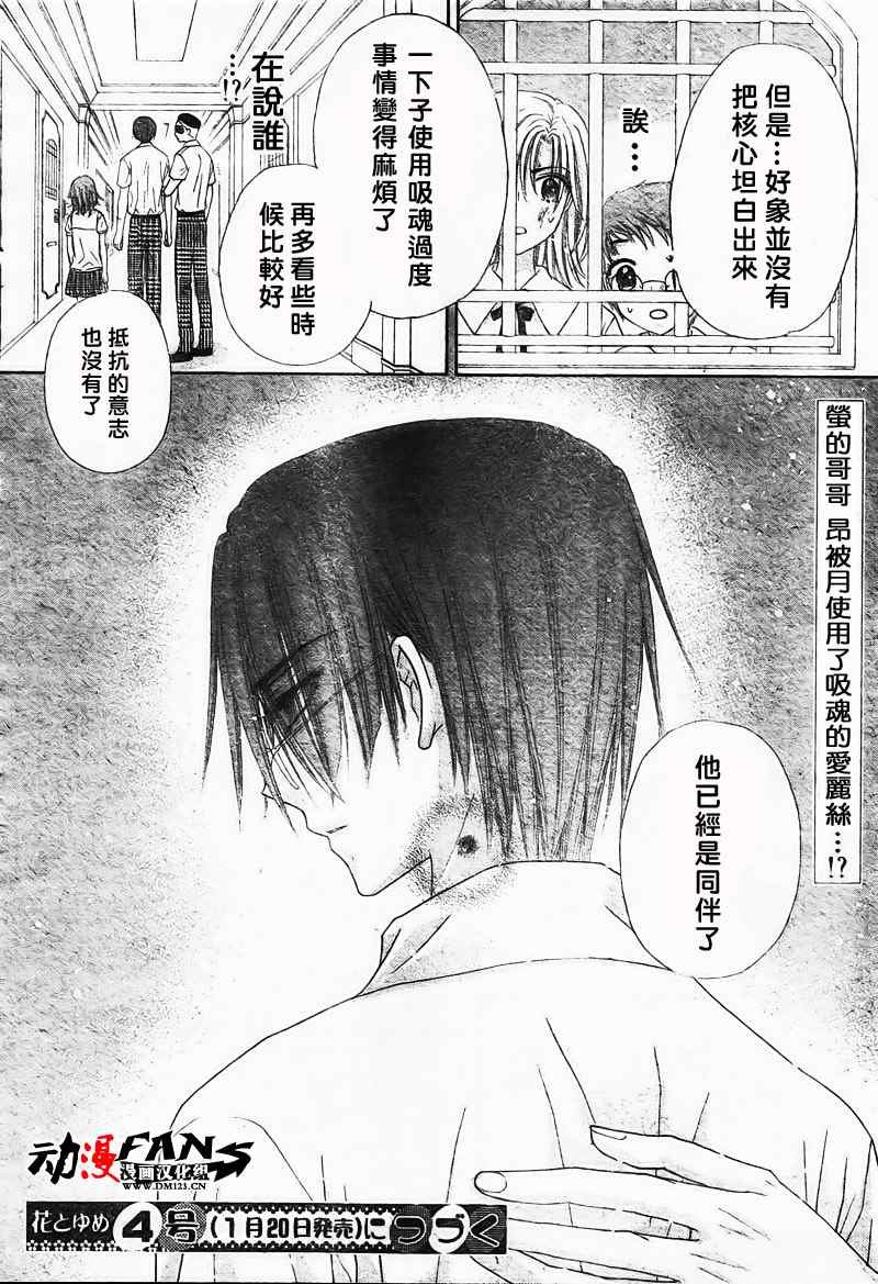 第124话