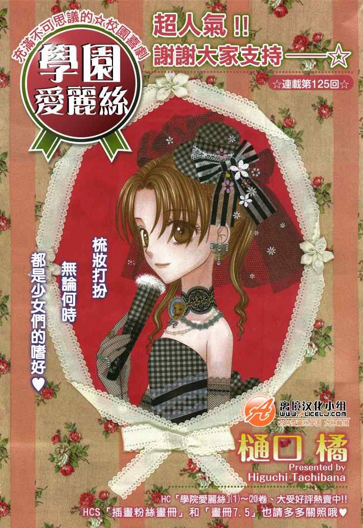 第125话