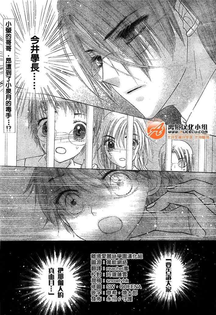 第125话