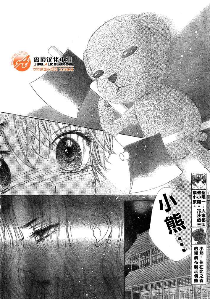 第125话