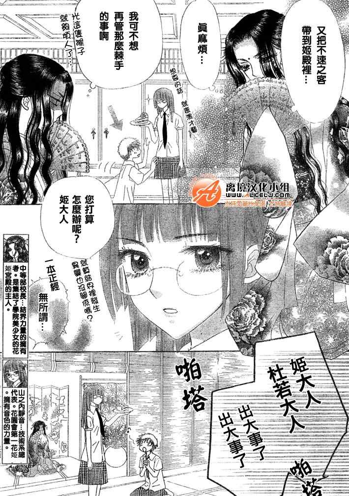 第125话