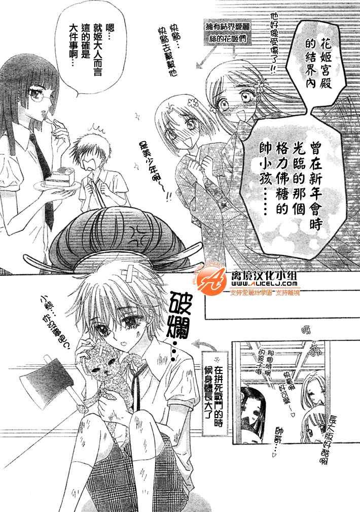 第125话