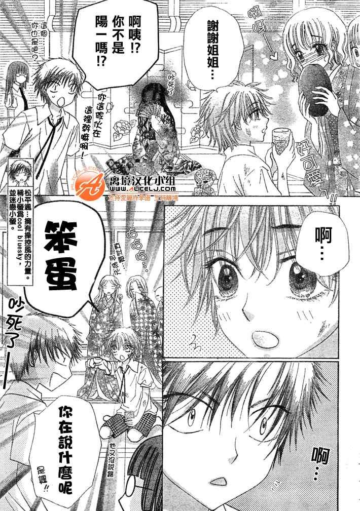 第125话