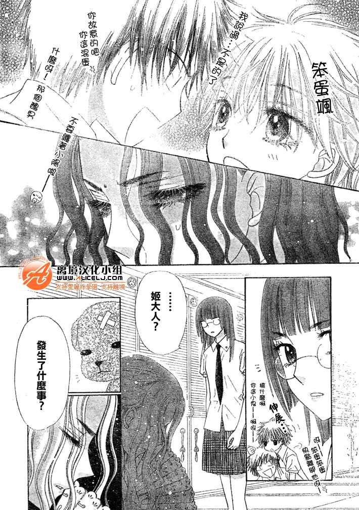 第125话