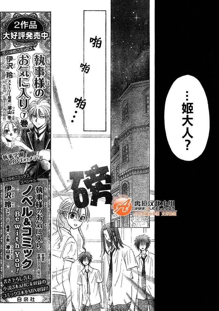 第125话