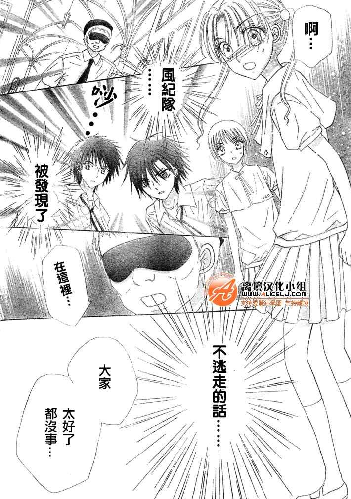 第125话