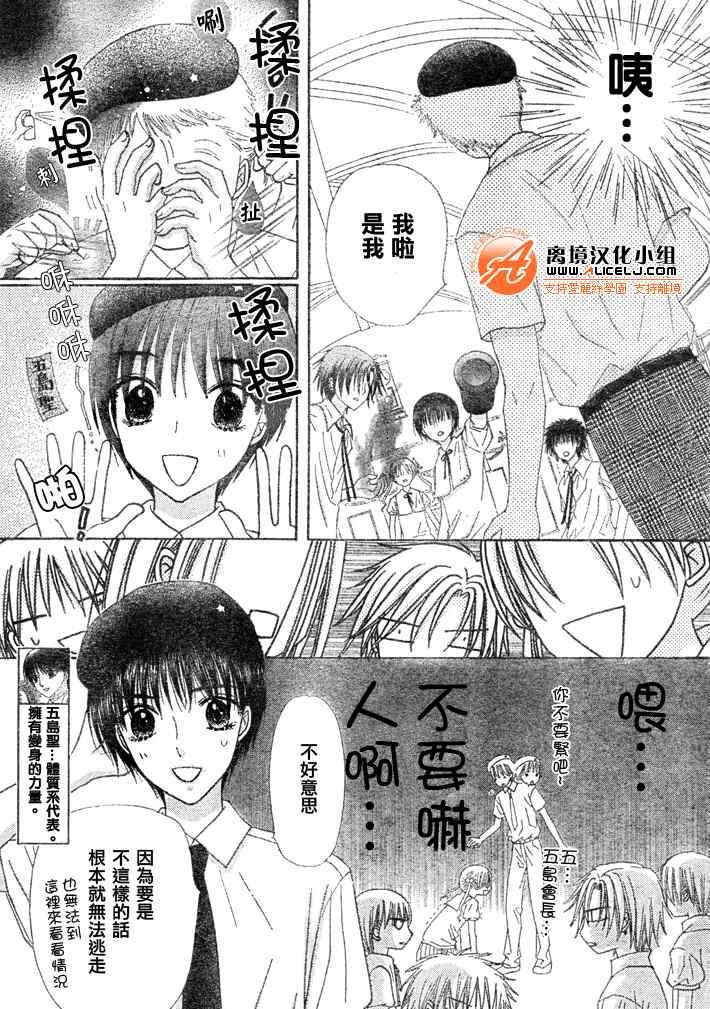第125话