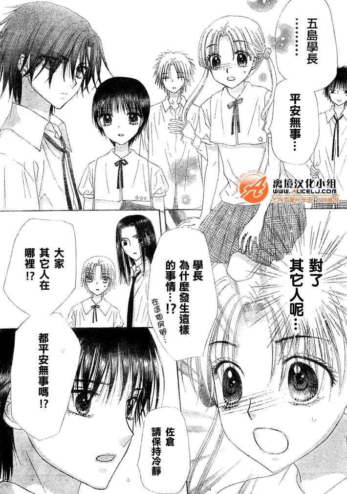 第125话