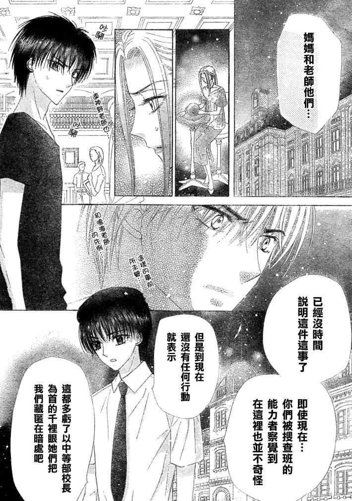 第125话