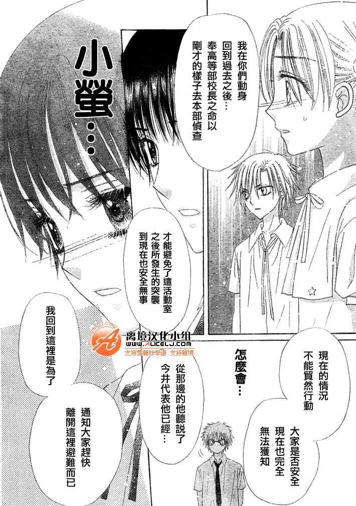 第125话