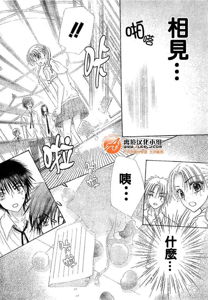 第125话
