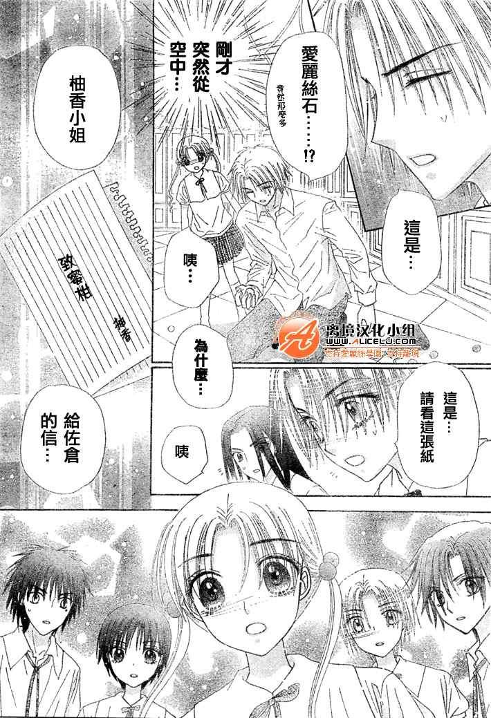 第125话