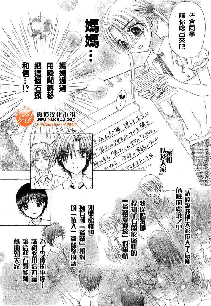 第125话