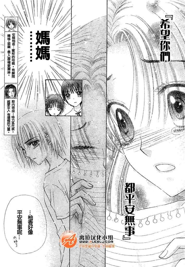 第125话