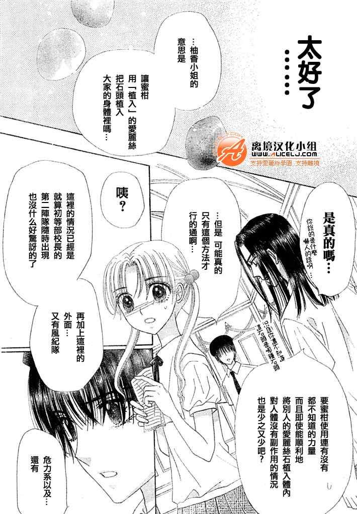 第125话