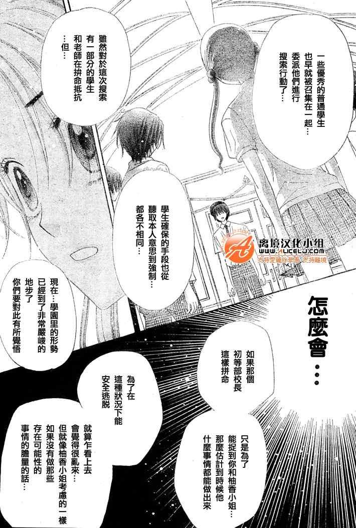 第125话