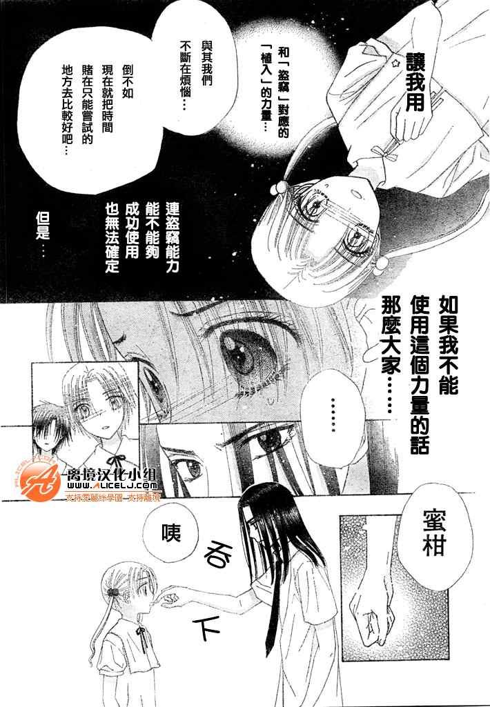 第125话