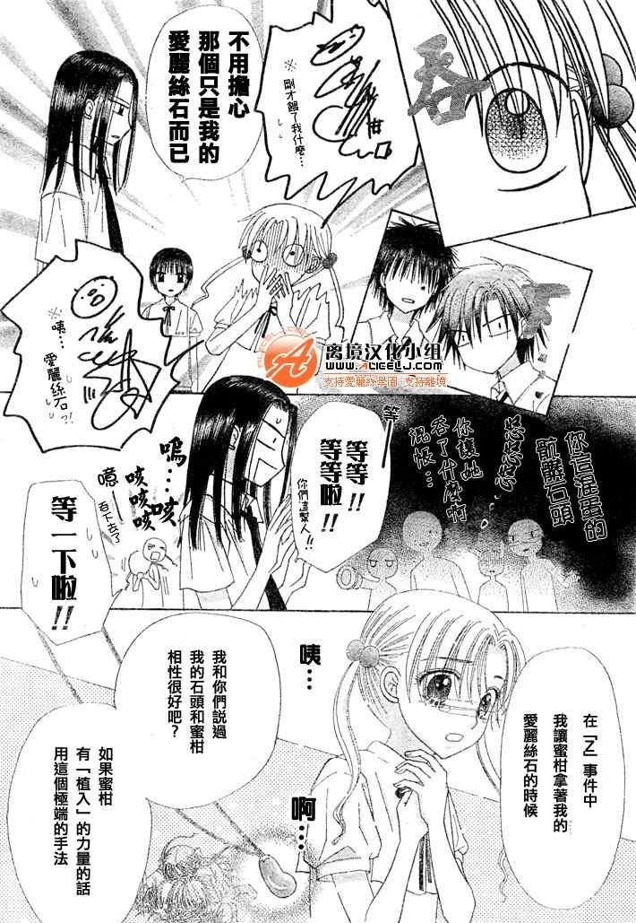 第125话