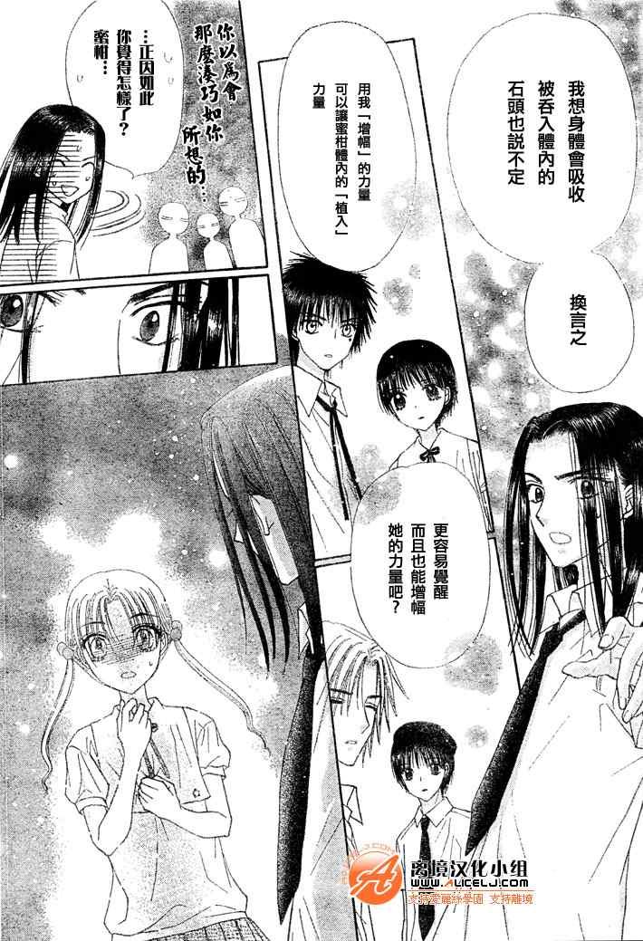 第125话