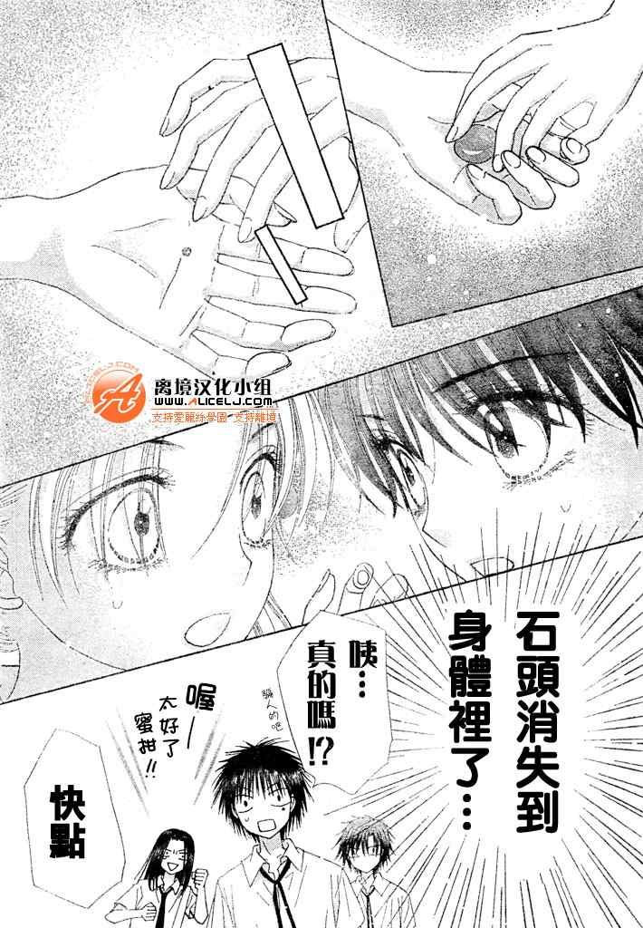 第125话